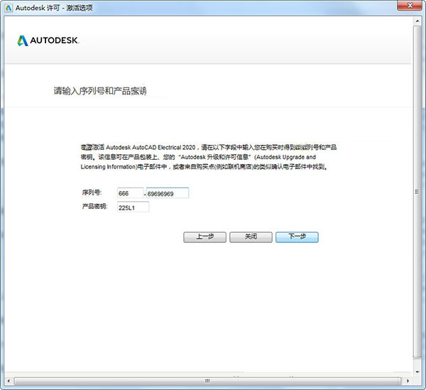 管家婆一码一肖最准资料最完整,平衡性策略实施指导_社交版45.746