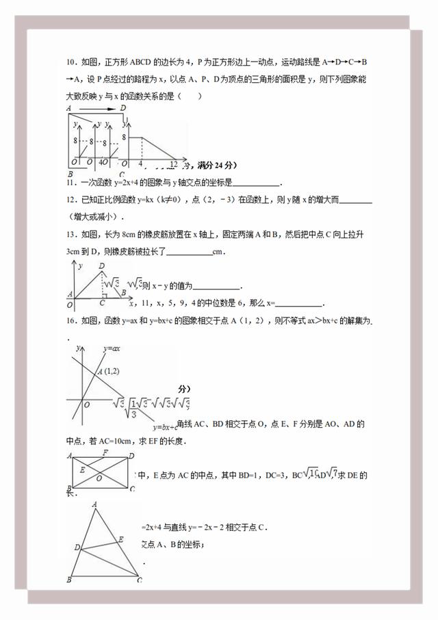 王中王100%免费资料大全,高效计划实施解析_升级版42.689