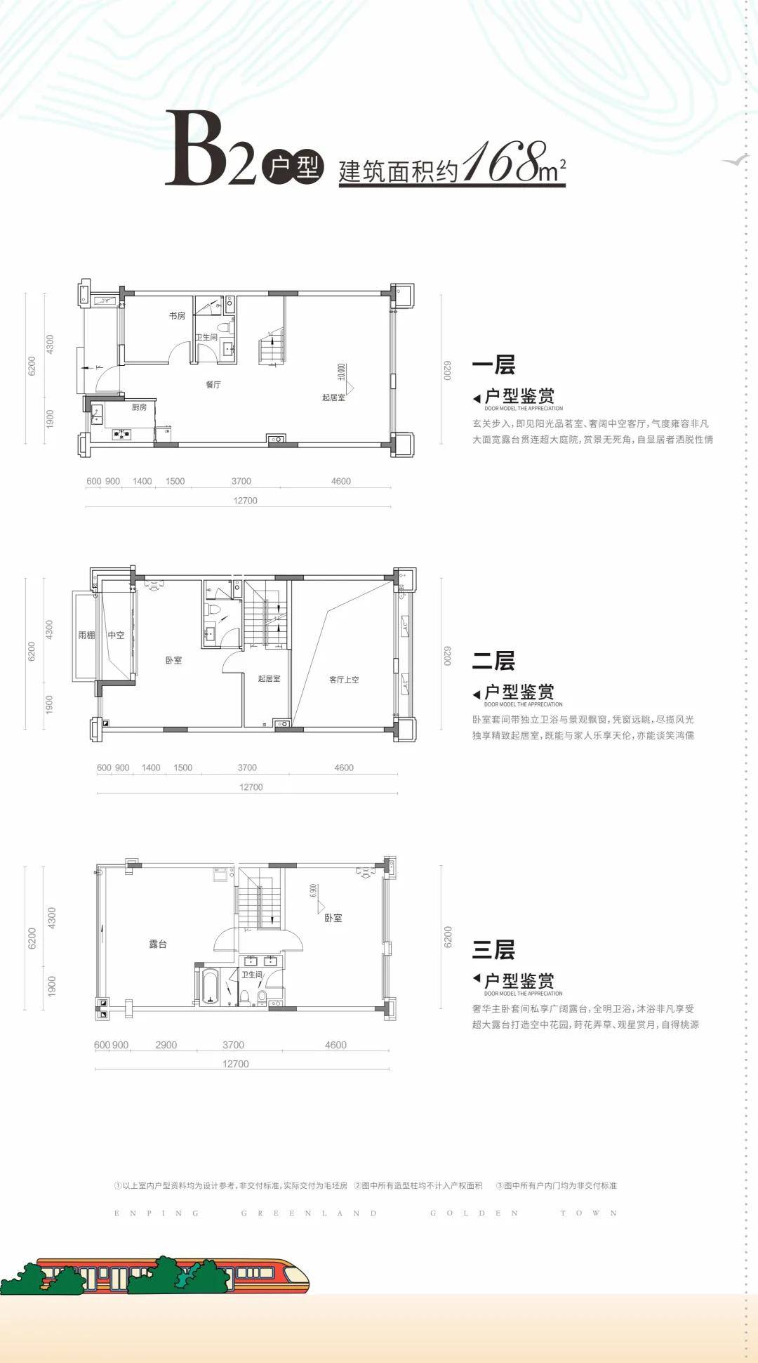 濠江论坛澳门资料,灵活设计解析方案_黄金版31.456