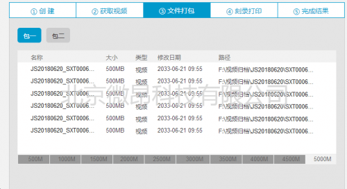 路人就 第135页