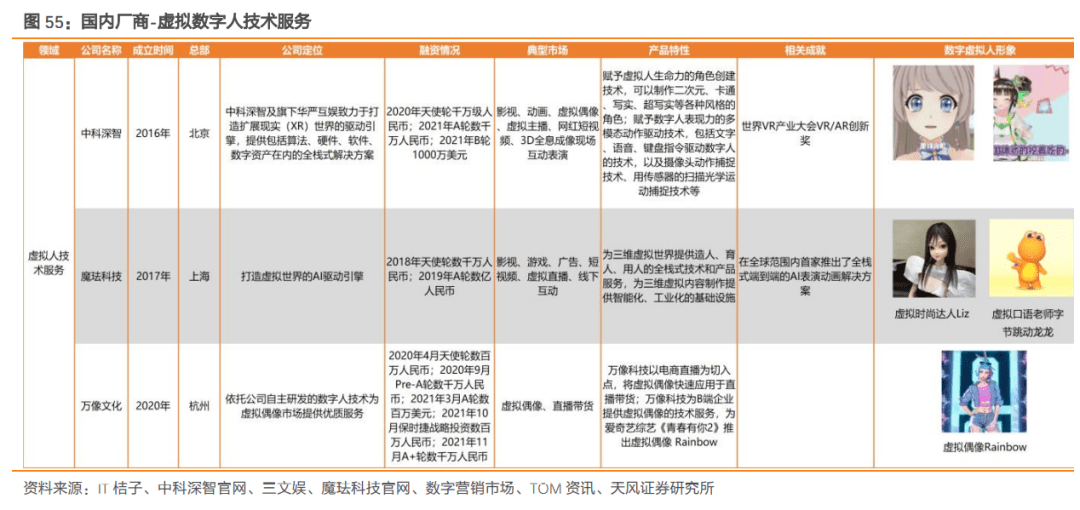 新奥最精准资料大全,权威分析解释定义_免费版81.933