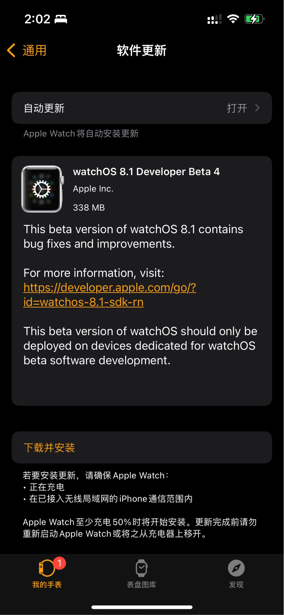 正版资料全年资料大全,具体操作指导_watchOS68.998