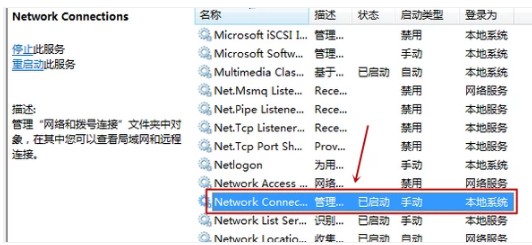 新澳门二四六天天开奖,效率解答解释落实_Windows79.315