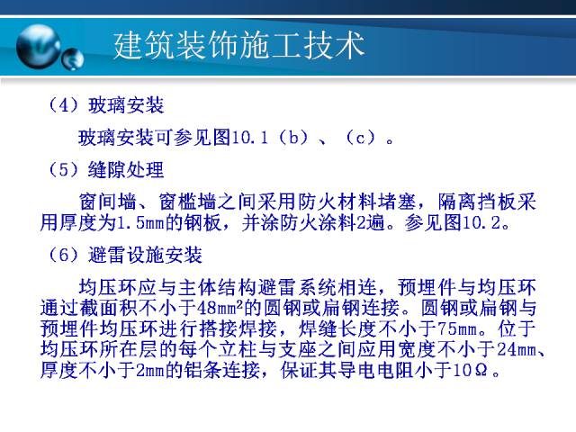 新澳好彩免费资料查询最新版本,科学化方案实施探讨_Ultra83.626