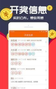 王中王72385.cσm查询,全面数据解析执行_U41.443