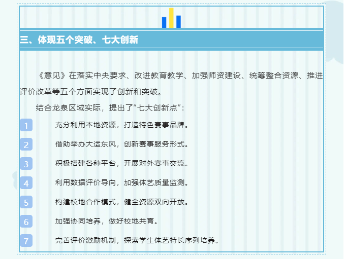 天下彩(9944cc)天下彩图文资料,创新计划执行_进阶款34.749