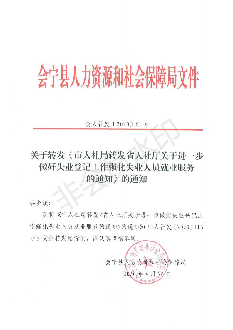 会宁教育局新文件引领教育改革，全面助力学生发展