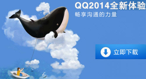 QQ 2017最新版，用户体验的全面革新