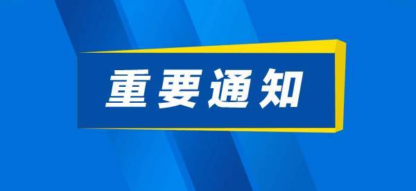 共青城最新招聘信息网，职场首选招聘平台