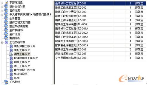 2024澳门特马最准网站,国产化作答解释落实_2D41.99