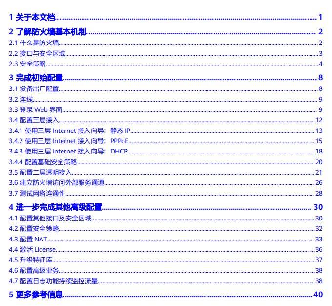 澳门王中王100期期准,安全性方案设计_Tablet47.849