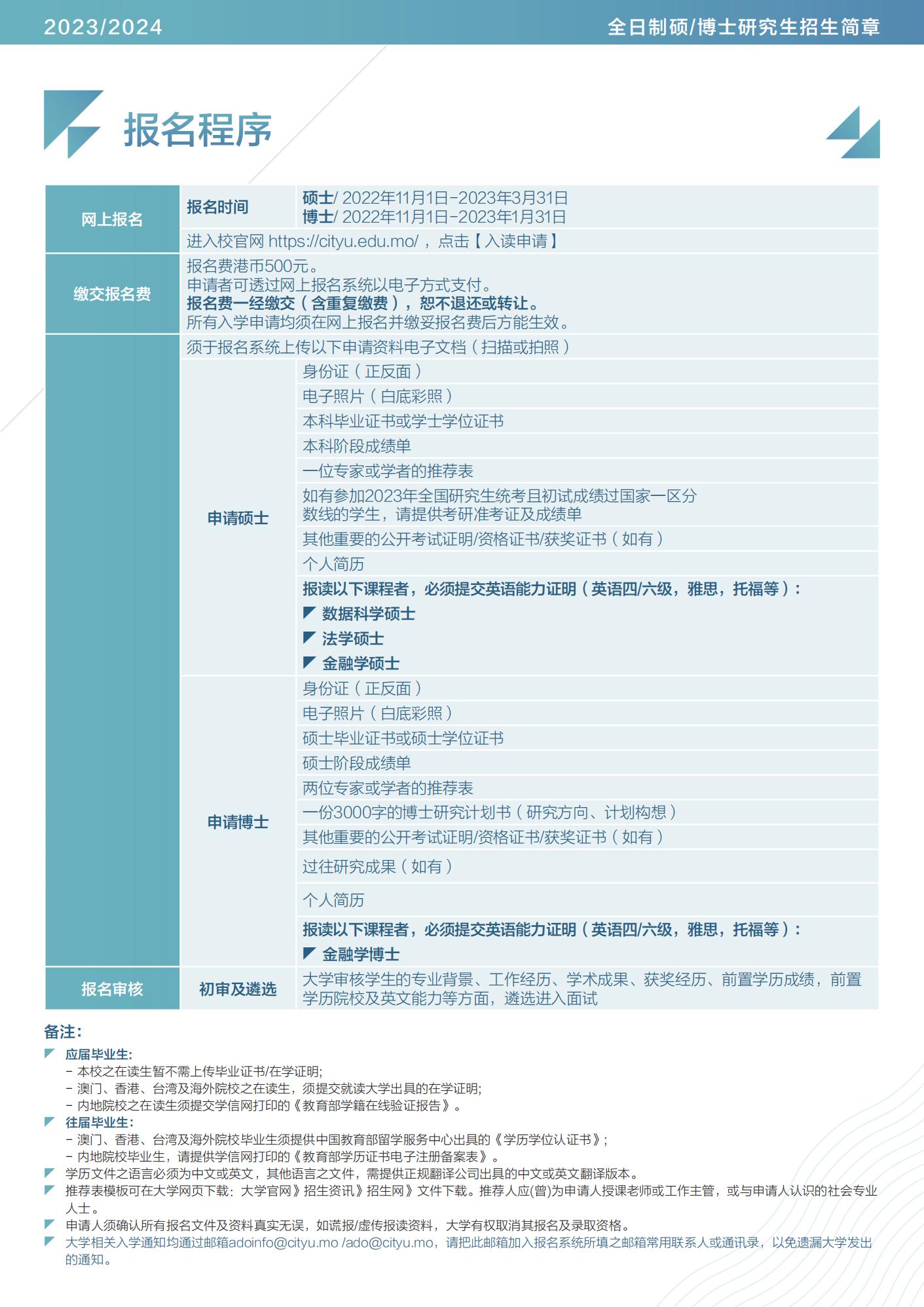 2024澳门天天开好彩资料_,实地数据验证策略_NE版25.25