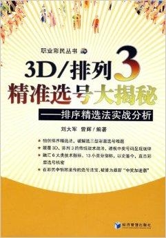 2024新奥资料免费精准,精细解读解析_3DM83.595