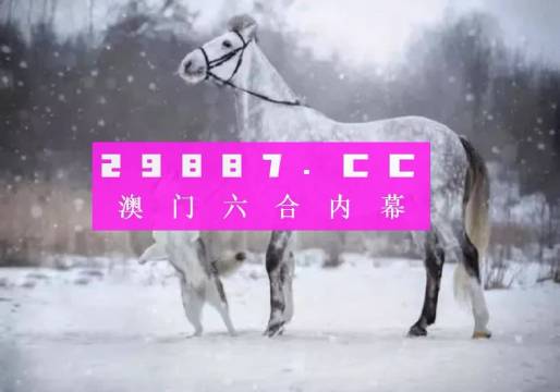 澳门今晚必开一肖一特,专业解析评估_标准版75.220