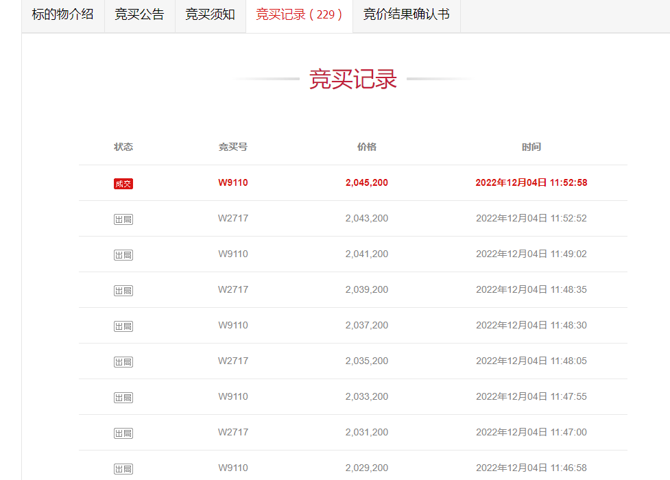 王中王100%期期准澳彩,高效说明解析_HD43.232