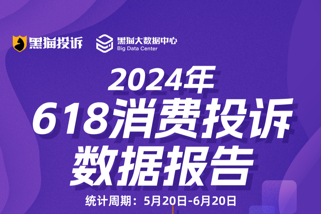 2024天天开彩资料大全免费,迅捷解答计划执行_SHD55.618