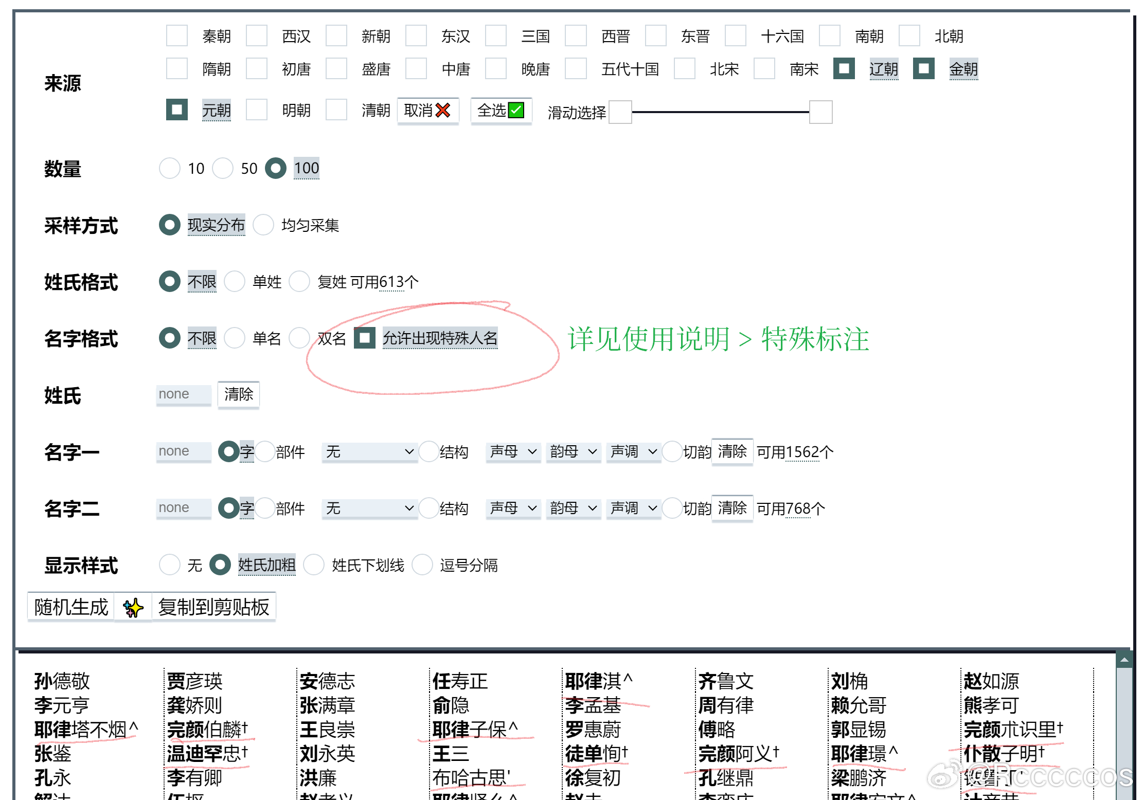 新2024奥门兔费资料,数据计划引导执行_工具版39.556