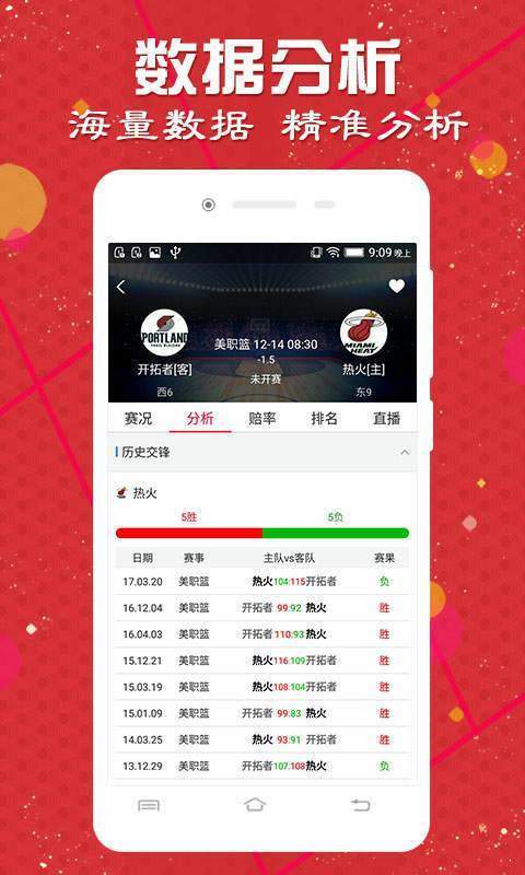 澳门天天开彩大全免费,高速执行响应计划_soft62.421