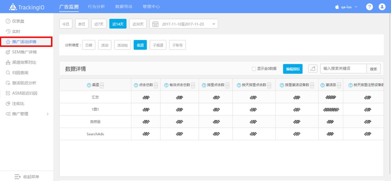 管家婆最准一码一肖,全面实施策略数据_Tablet88.847