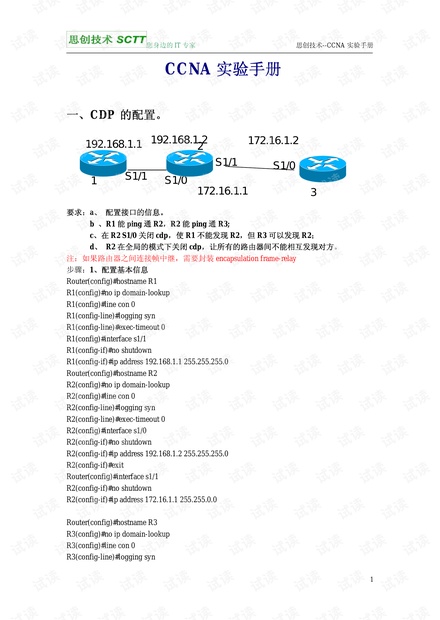 772406澳门,经典说明解析_增强版70.380