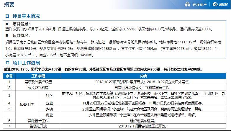 澳门彩免费资料一大全,合理决策执行审查_模拟版17.759