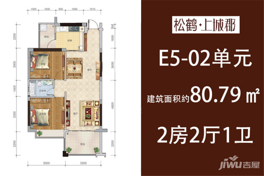 中鹤国际二手房市场最新深度解析报告