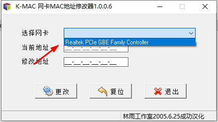 最新位置修改器，科技前沿的探索神奇工具