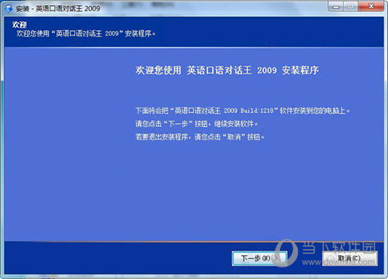 2024澳门特马今晚开奖结果出来了,决策资料解释落实_N版50.288