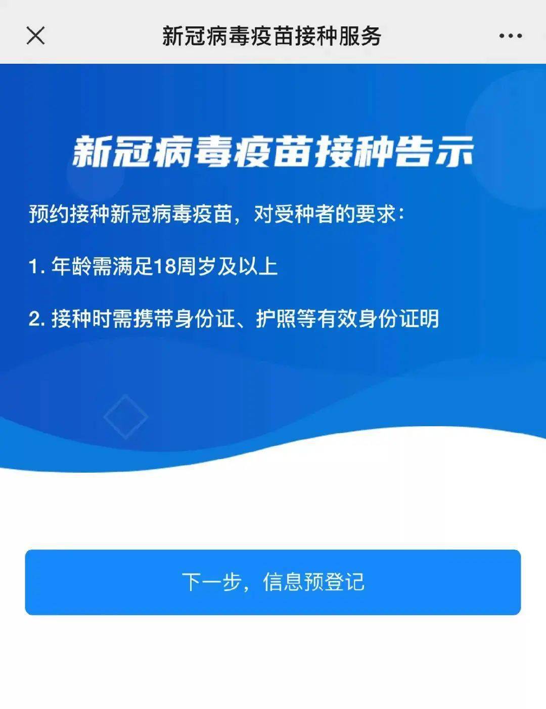 香港100%最准一肖中,高效实施方法分析_网页款65.716