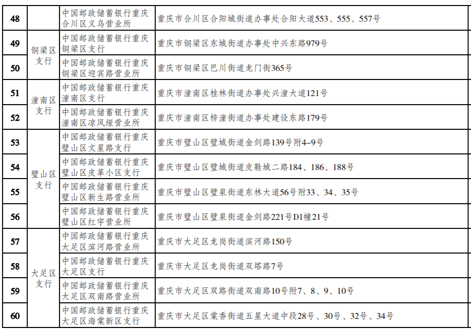 今晚澳门必中24码,科技评估解析说明_Mixed21.908