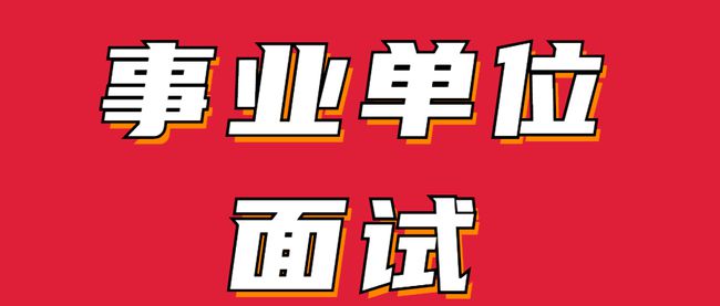 澄城县最新招聘信息网，职业发展的首选平台