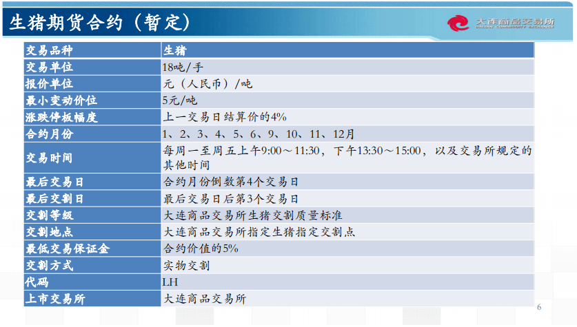 新澳门免费全年资料查询,科技评估解析说明_VE版45.633