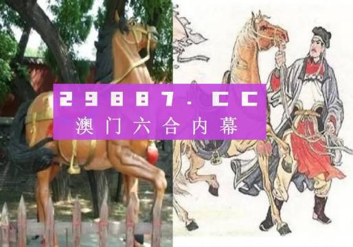 马会传真,澳门免费资料十年,理性解答解释落实_AP13.590