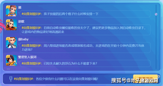 新奥门天天开奖资料大全,全面计划解析_macOS52.984