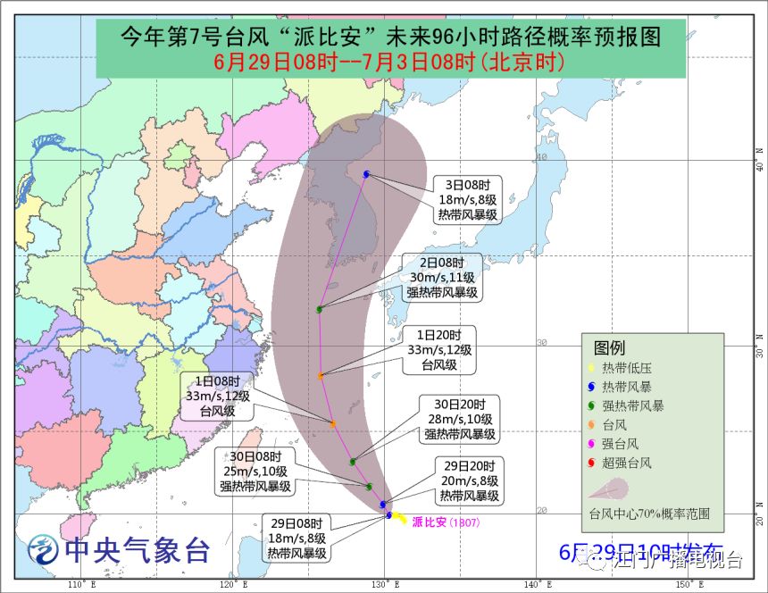 路人就 第88页