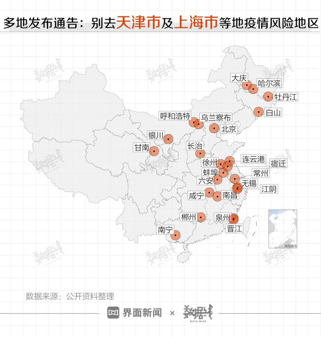 天津疫情最新动态，全面防控，积极应对