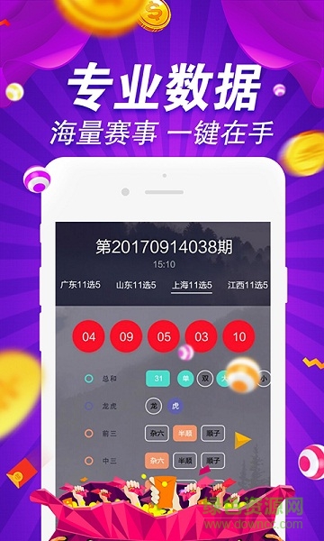 澳门800图库精准,安全设计解析_专属款92.979