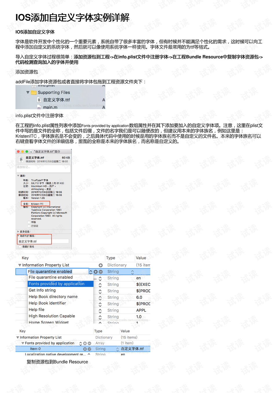 新澳天天开奖免费资料大全最新,深度研究解释定义_入门版21.624