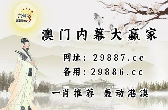 2023年澳门特马今晚开码,准确资料解释落实_钻石版2.823