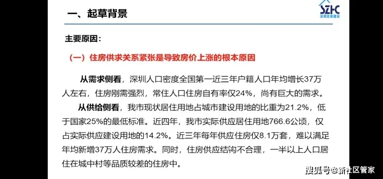 48549内部资料查询,广泛的关注解释落实热议_豪华版8.713