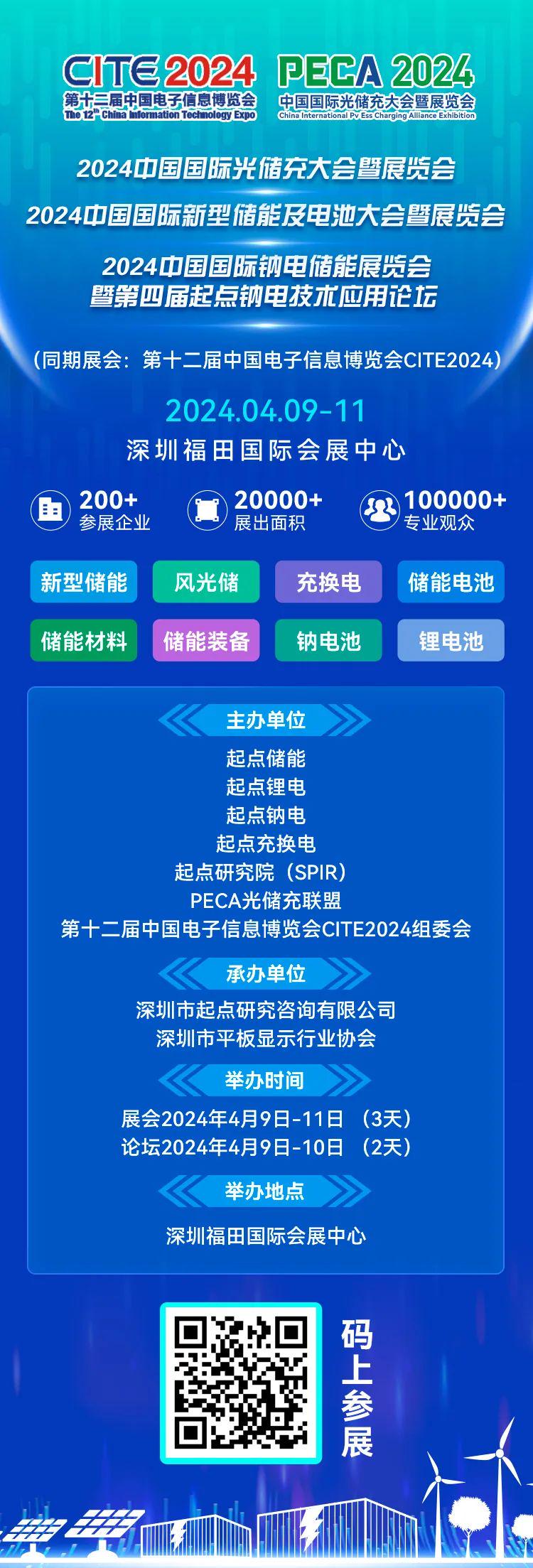 22324濠江论坛最新消息,迅捷解答计划执行_专家版30.892