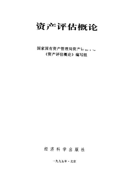 59631.cσm查询资科 资科,实地评估解析说明_Kindle72.893