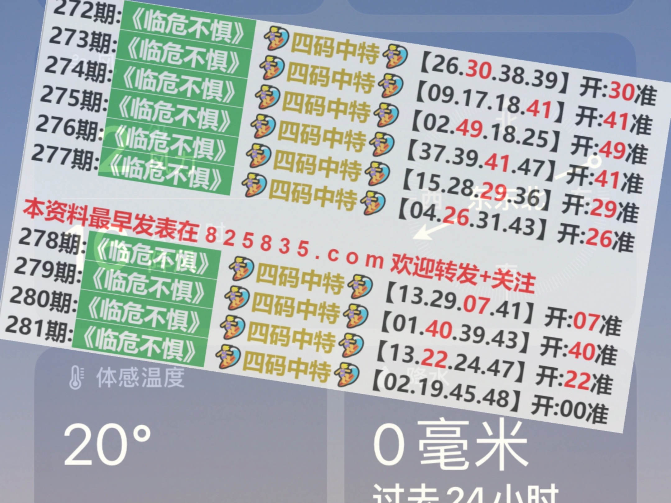 澳门特马今期开奖结果2024年记录,实地方案验证_创意版40.625