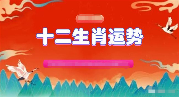 精准一肖一码一子一中,最佳精选解释定义_限量版60.137