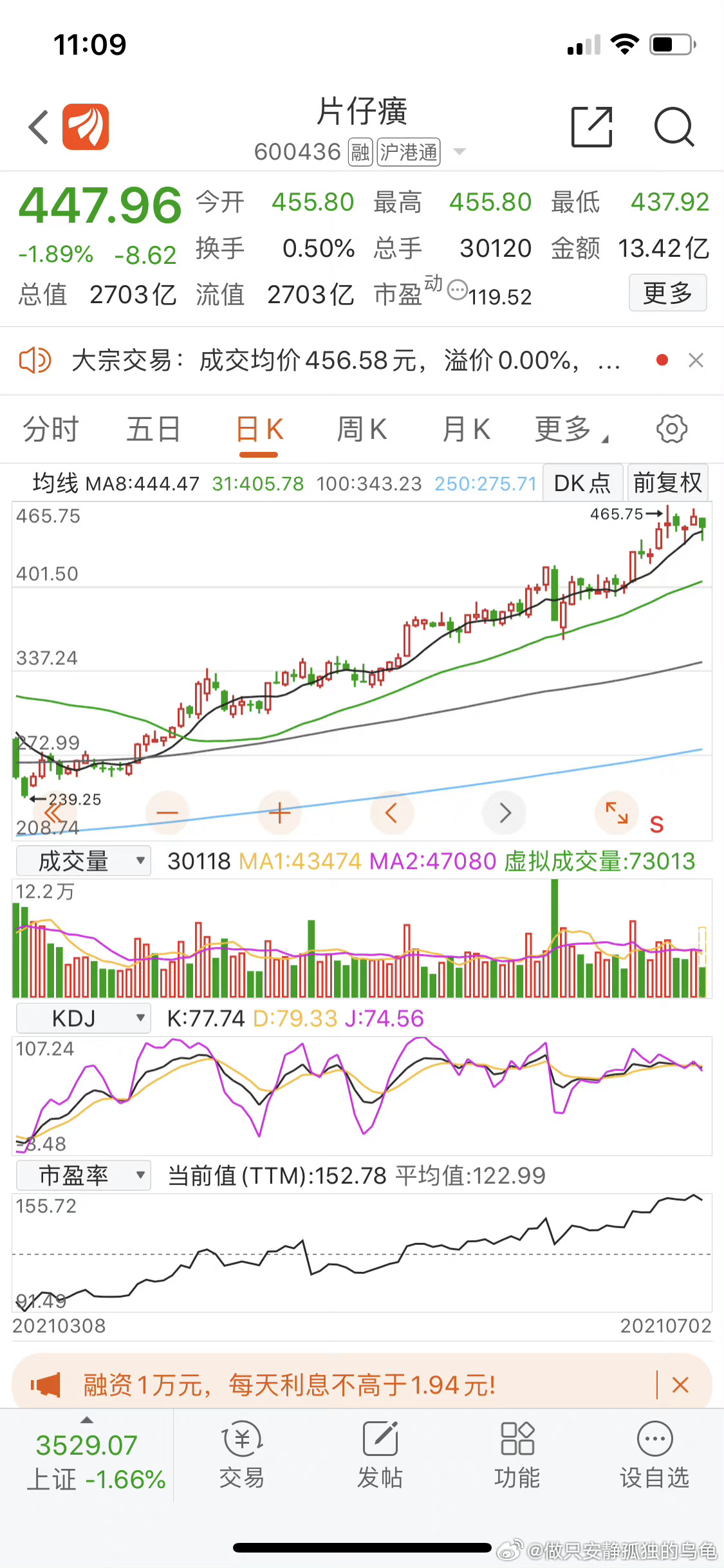 澳门濠江论坛资料,最新热门解答落实_专业版150.205