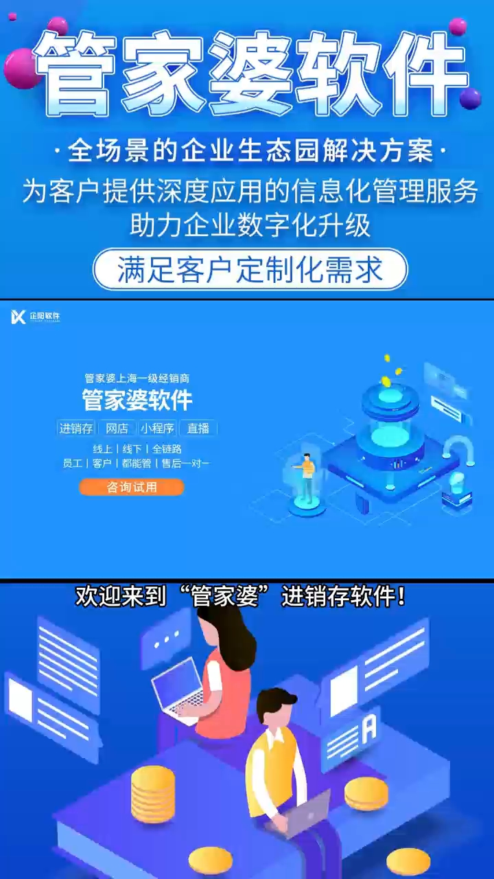 7777788888管家婆凤凰,时代解析说明_储蓄版72.587