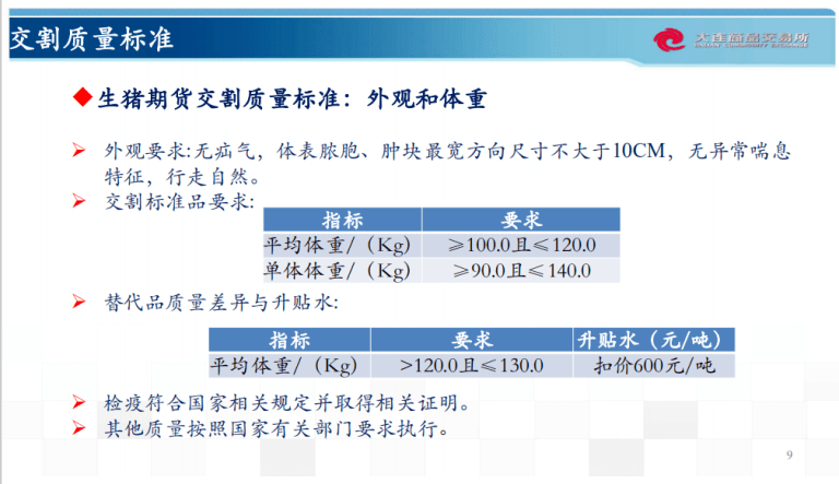 新澳大众网免费资料网,实证解读说明_尊享版96.118