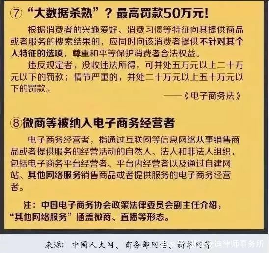 港澳台600图库,决策资料解释落实_豪华版180.300