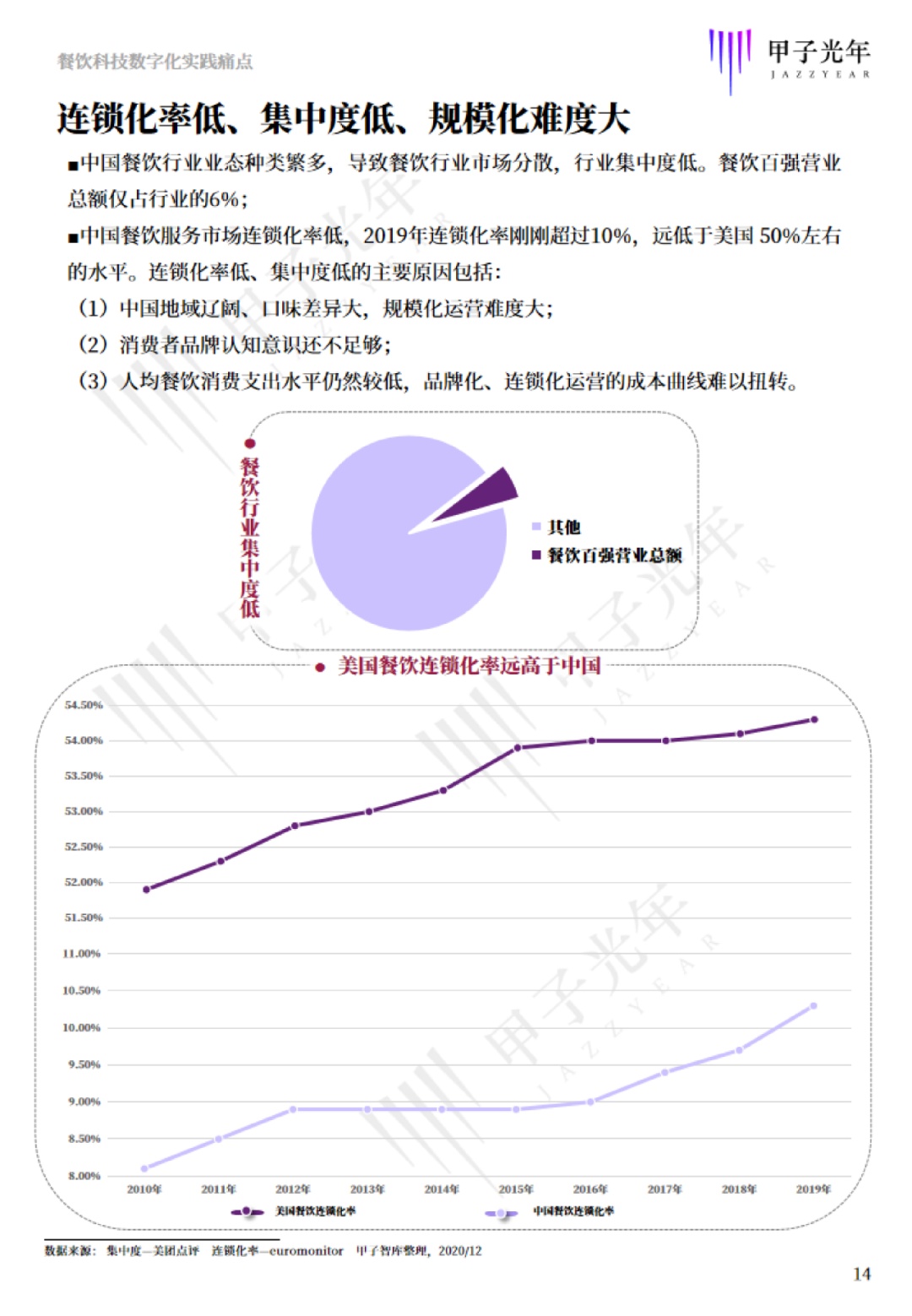 2024香港今期开奖号码马会,实际解析数据_UHD款41.879