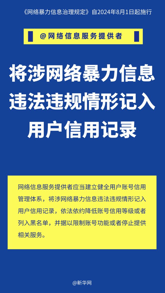 精准三肖三期内必中的内容,经济性执行方案剖析_限量款40.811